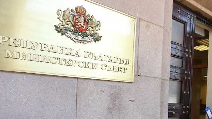 Тринадесет нови заместник-министри са назначени със заповед на министър-председателя Стефан