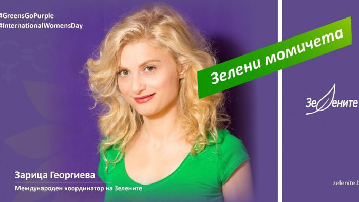 ДБ с пост в МВнР, въпреки уверенията на Христо Иванов