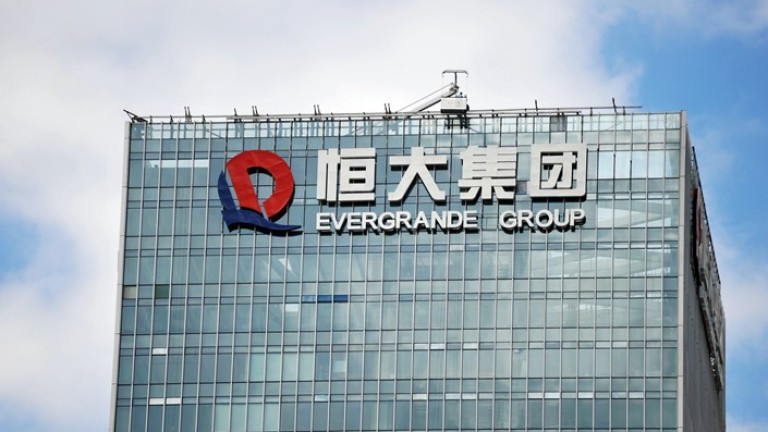 Днес почти никой не е чувал за Evergrande Auto, основаната