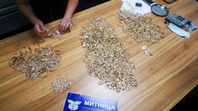 Митническите служители са открили над 12 5 кг контрабандни златни накити