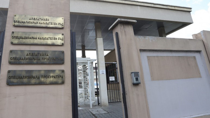 По повод на отправени внушения в публичното пространство от представители