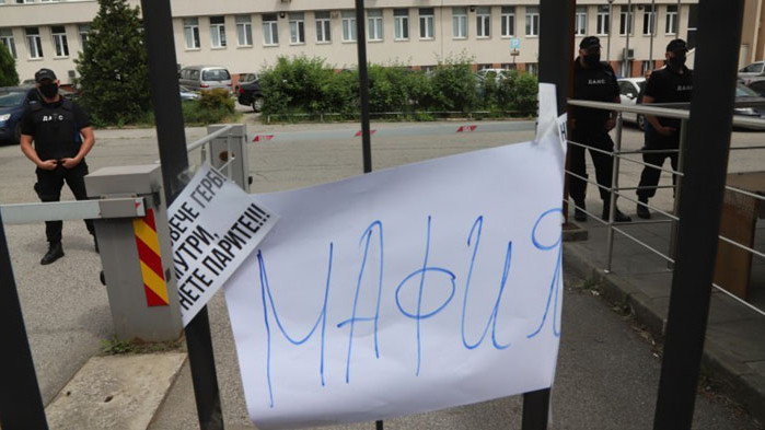 Протестиращи блокираха движението при ДАНС, сред тях и зам.-министър (СНИМКИ)