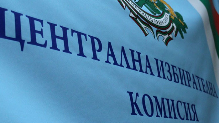 Крайният срок е 17:00 часа Днес е крайният срок, в