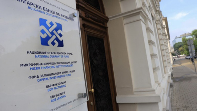 Българската банка за развитие няма да може да отпуска на
