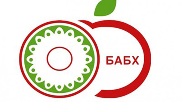 Българска агенция по безопасност на храните БАБХ извършва проверка по