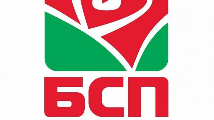 Утре няма да има Национален съвет, отложиха го за 3