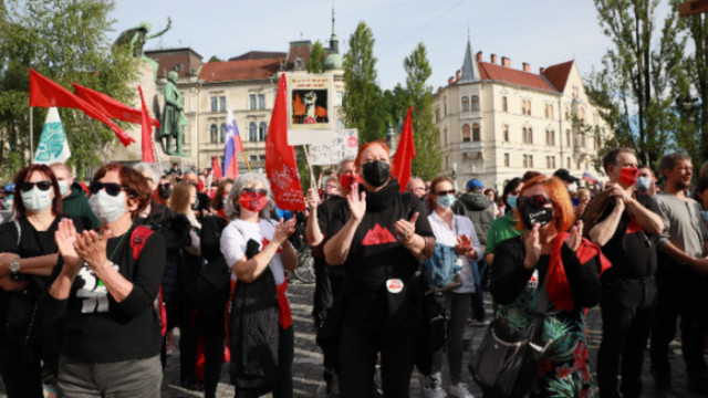 Хиляди словенци излязоха на протест в столицата Любляна с искане за