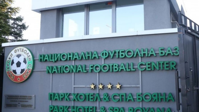 Атанас Фурнаджиев: В момента България няма ресурс за 16 отбора в елита.