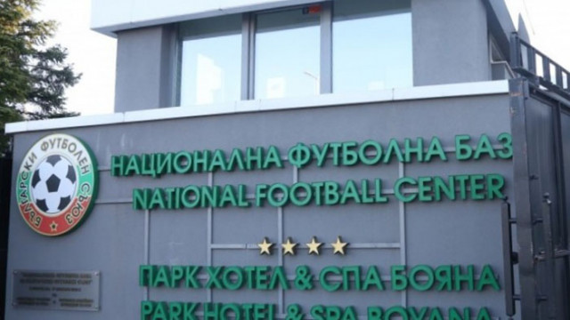 Атанас Фурнаджиев: В момента България няма ресурс за 16 отбора в елита.