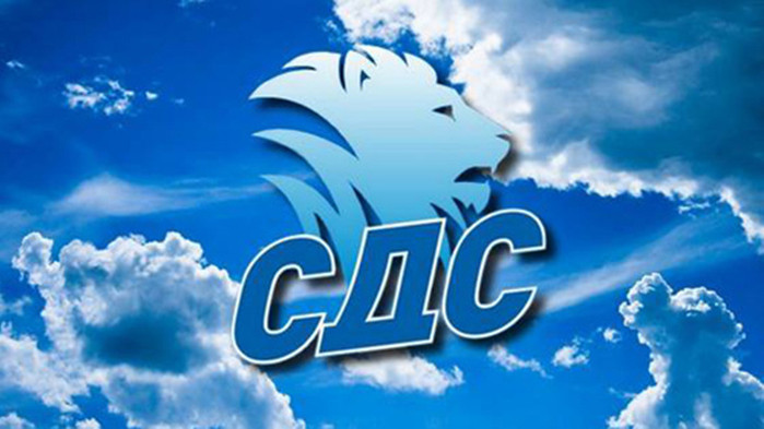 Синята партия публикува в сайта си позиция, в която се