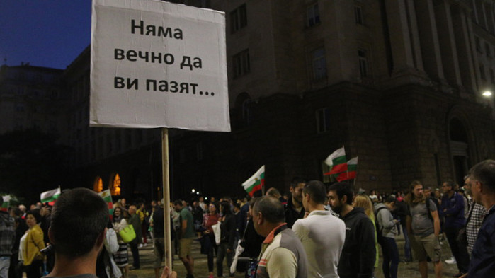 Под заглавие САЩ санкционират високопоставени българи за корупция. ЕС не