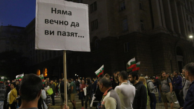 Под заглавие САЩ санкционират високопоставени българи за корупция ЕС не