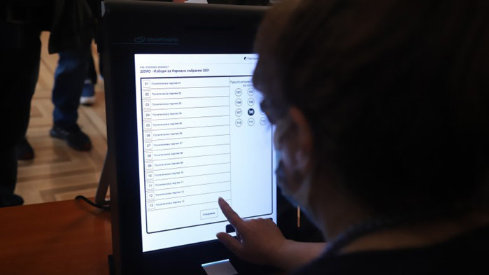 Максималната прогнозна стойност е 6,5 милиона лева без ДДС Малко