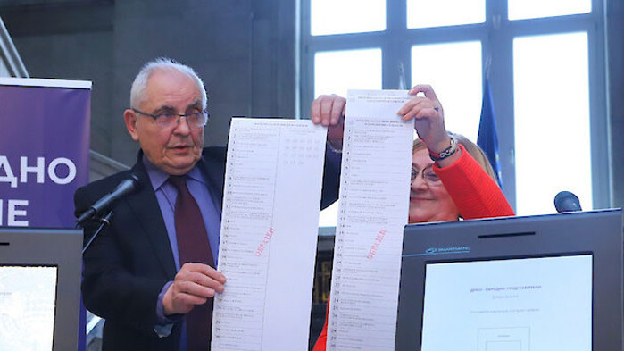 Централната избирателна комисия ще проведе на 6 юни 2021 г.