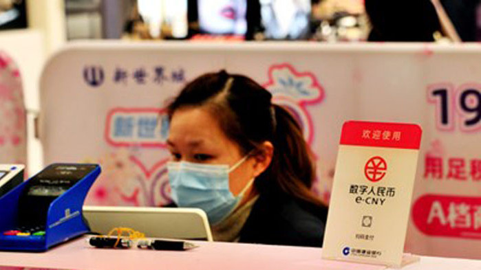 Шанхай ще раздаде над 19 млн. дигитални юана на жителите си