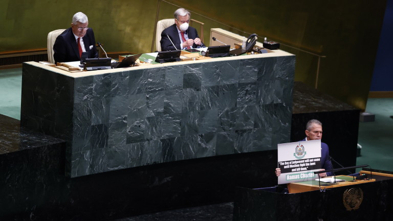 Съветът за сигурност на Организацията на обединените нации (ООН) гласува във