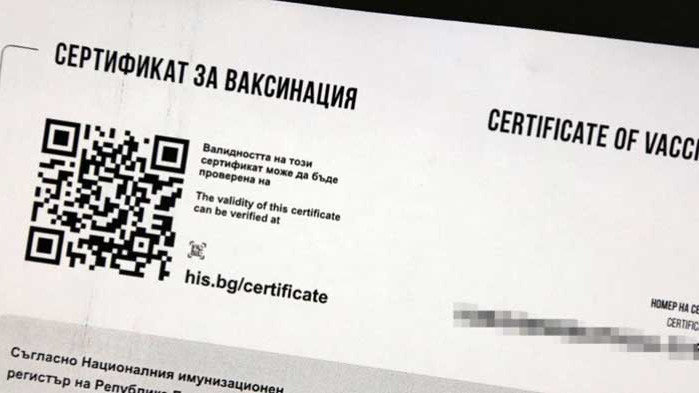 Евродепутатите одобриха ковид сертификата за пътувания