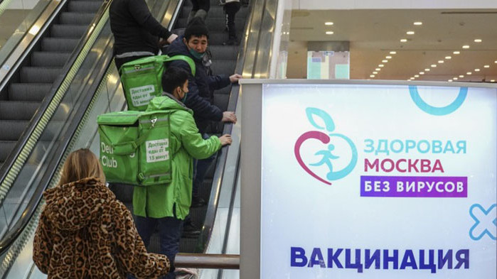 Москва стимулира ваксинацията с лотария за нова кола
