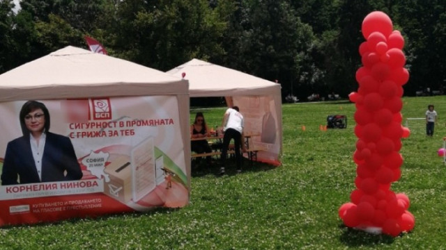 Интересна композиция на БСП в Южняка… Иначе е хитро и