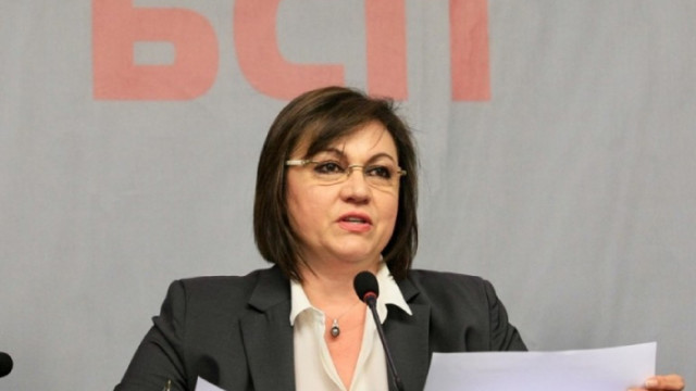 Лидерът на БСП Корнелия Нинова призова Бойко Борисов да се