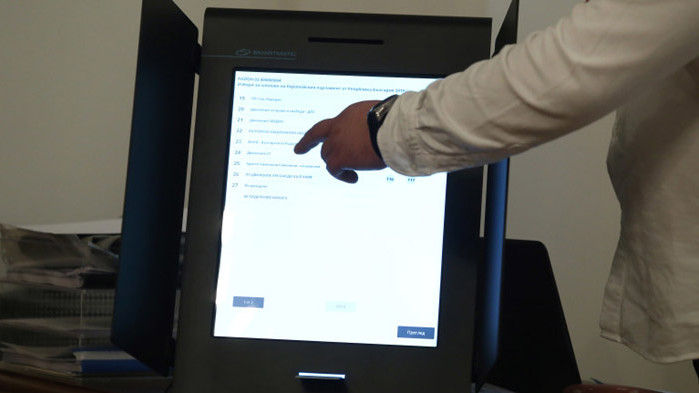 Желаещите да участват в сертифициране на машините за гласуване трябва