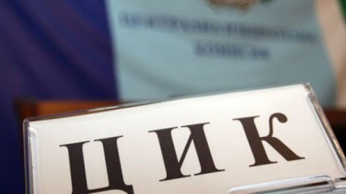 ЦИК отхвърли жалбата срещу кабинета Янев