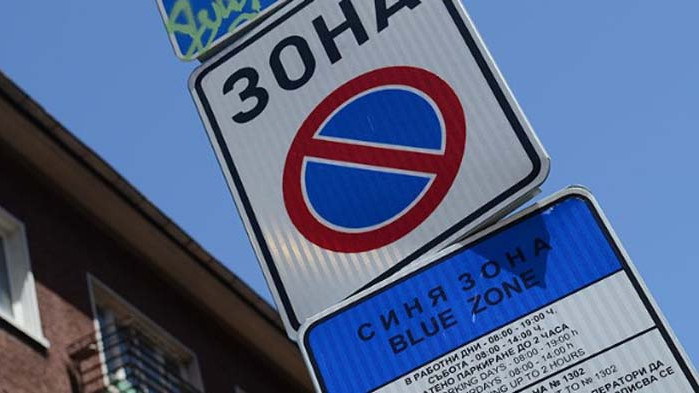 Във Варна от 1 юли започва работа част от "синя зона - широк център"