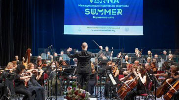 Уникален концерт празник на европейската симфонична култура откри Международния
