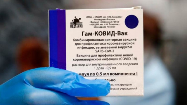 Руската ваксина Спутник V срещу COVID 19 е показала че е по малко