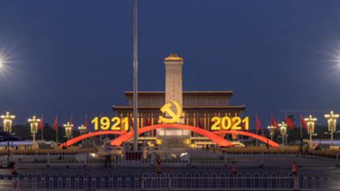 На 1 юли от 8 часа сутринта на площад Тянанмън“