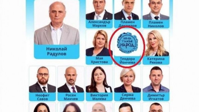 Подготовката на предизборните материали е основна задача на всички сериозни