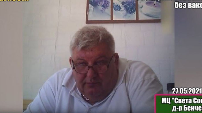 Столичен лекар издава сертификати за ваксинация без ваксина