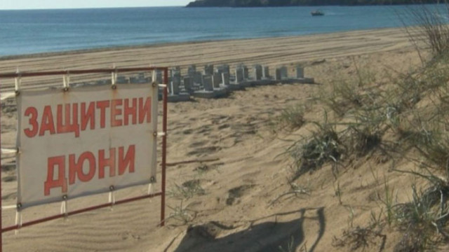 Има нарушения в защитени зони и в разрешения за строителство на плаж „Смокиня - Север“