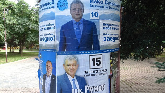 Илко Стоянов от Има такъв народ“ е новият кмет на