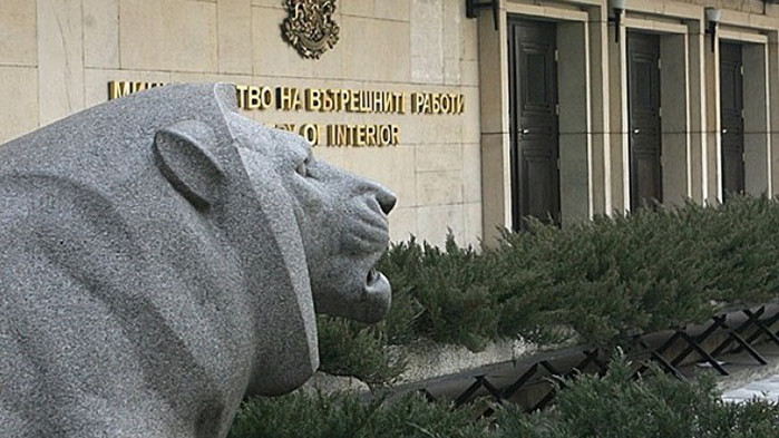 Министерството на вътрешните работи чества 142 години от създаването си.