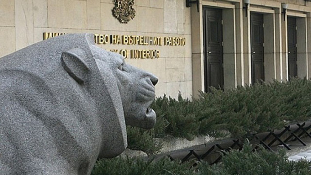 Министерството на вътрешните работи чества 142 години от създаването си