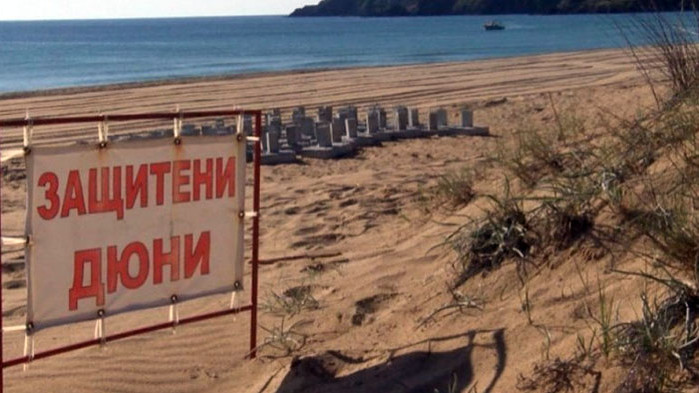 Фирмени връзки на Димитър Найденов от ДБ с дружеството, което бетонира плаж „Смокиня-Север“?