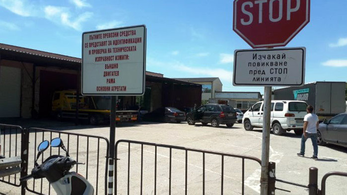 Временно ограничение в пунка за регистрация в Пътна полиция във Варна
