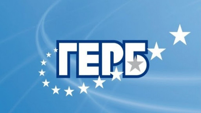 ГЕРБ-Кюстендил излезе с остра реакция срещу репресиите, които се извършват