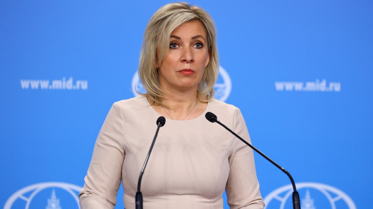 Говорителката на руското външно министерство Мария Захарова нарече неприемливи изявленията на