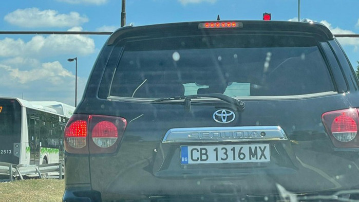 Респектиращ кортеж премина през центъра на София в петък. Това се вижда