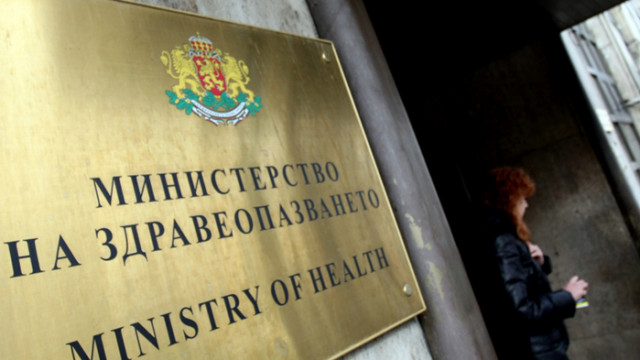 Здравното министерство прие проект на допълнение на Закона за лекарствените
