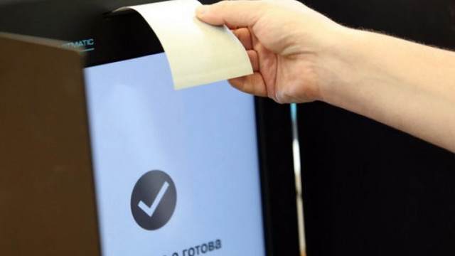 Скандал в изборната секция в Авджълар след като наблюдател повдигна