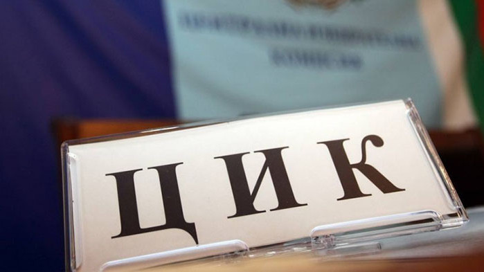 В град Димово пък предлагат заплащане за подкрепа на кандидатите