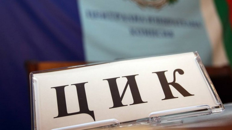 Вече пет часа след края на изборния ден от ЦИК