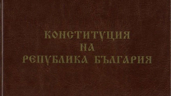 На 12 юли 1991 г. е приета Конституцията на България