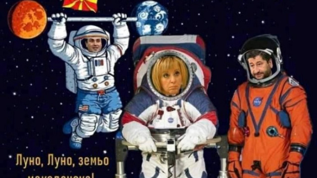 оглавен от Николай Василев и пращането на космонавти продължава
