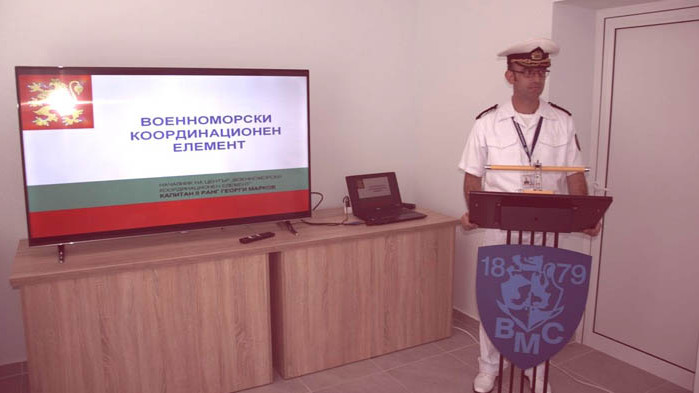 С официална церемония откриха военноморския координационен елемент за Черно море