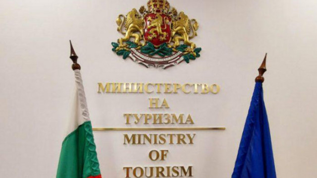Министерството на туризма продължава с трета фаза държавната помощ за