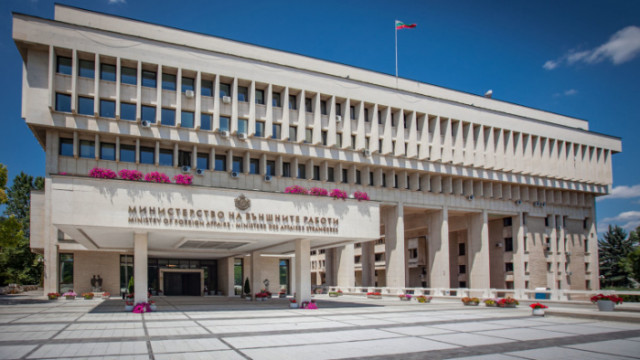 Министерството на външните работи изказва своята искрена благодарност към българските